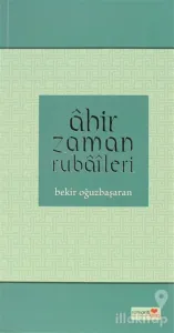 Ahir Zaman Rubaileri