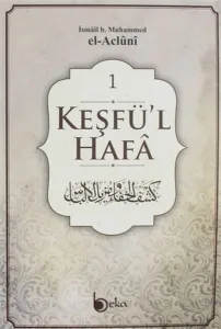 Keşfül Hafa -  el-Acluni (4 Cilt Takım)