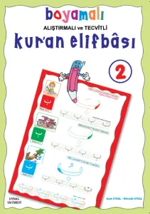 Boyamalı Alıştırmalı ve Tecvitli Kur'an Elifbası 2