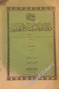 OSMANLICA: Tarih-i Siyasi-i Devlet-i Aliye-i Osmaniye Cild-i Salis (Cilt 3) -