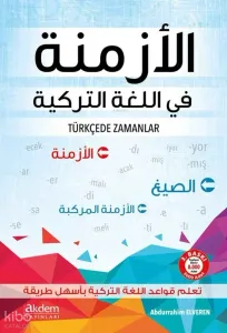 Türkçede Zamanlar