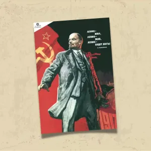 POSTER 0011 - LENİN - KUŞE KAĞIT (33X48)