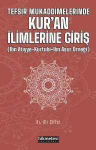 Tefsir Mukaddimelerinde Kur'an İlimlerine Giriş; (İbn Atıyye - Kurtubi - İbn Aşur Örneği)