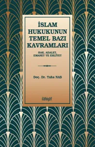 İslam Hukukunun Temel Bazı Kavramları (Hak, Adalet, Emanet ve Ehliyet)