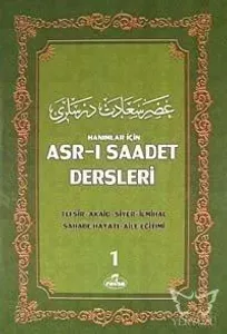 Hanımlar İçin Asr-ı Saadet Dersleri 1