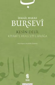 Kesin Delil - Hüccetül Baliğa