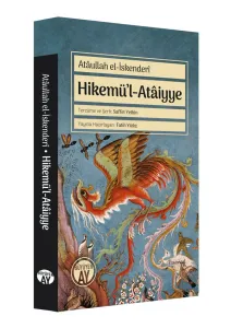Hikemü'l-Atâiyye