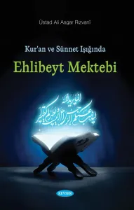 Ehl-i Beyt Mektebi