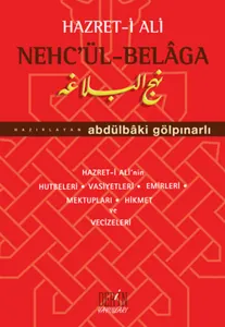 Hazret-i Ali Nehc'ül-Belaga