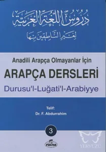 Arapça Dersleri, Durusu'l-Luğati'l-Arabiyye 3