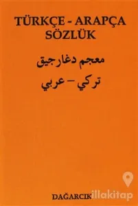 Türkçe - Arapça Sözlük (Ciltli)
