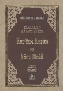 Kuranı Kerim ve Yüce Meali Rahle Boy Elmalı Bilgisayar Hatlı Kutulu Kuranı Kerim ve Yüce Meali Rahle Boy Elmalı Bilgisayar Hatlı Kutulu