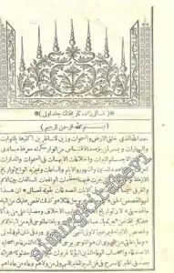 OSMANLICA: Şanizade Tarihi 4 Cilt [ Takım ] -