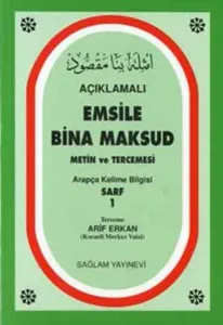 Açıklamalı Emsile Bina Maksud Arapça kelime Bilgisi Sarf 1 (2 Renkli)