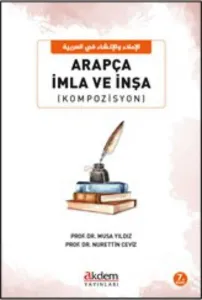 Arapça İmla ve İnşa;(Kompozisyon)