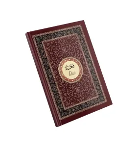 Defter Dua