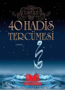 40 Hadis Tercumesi Usfuri