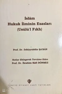 İslam Hukuk İlminin Esasları (Usulü'l-Fıkh)