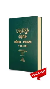 Ruhul Furkan Tefsiri 1.Cilt
