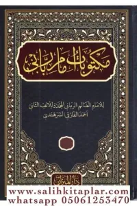 Mektubatı Rabbani Arapça 2 Cilt Takım  مكتوبات إمام رباني