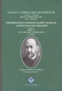 Avrasya Türkologları Sözlüğü 1.Cilt 1.Kitap