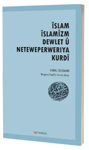 ÎSLAM, ÎSLAMÎZM, DEWLET Û NETEWEPERWERIYA KURD