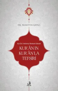 Kur’ân’ı Anlama Yöntemi Olarak Kur'ân'ın Kur'ân'la Tefsiri