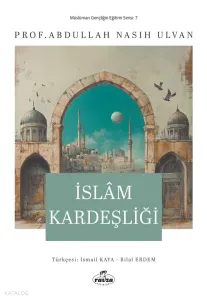 İslam Kardeşliği