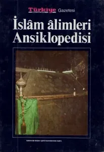 İslam Alimleri Ansiklopedisi Cilt 3