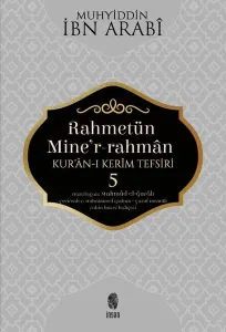 Rahmetün Miner Rahman 5