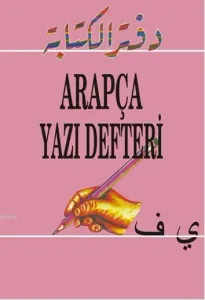 Arapça Yazı Defteri | Muhammet Tasa