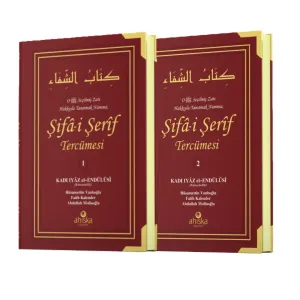Şifai Şerif Tercümesi  (2 Cilt Takım)