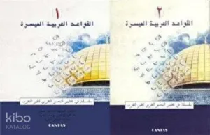 El-Kavaid El Arabiyyetü Müyessera (2 Cilt Takım) Yeni Dizgi