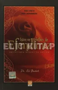 İsim ve Sıfatları ile Efendimiz (S.A.V.) İsim ve Sıfatları ile Efendimiz (S.A.V.)