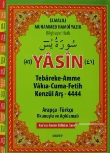 Davet 41 Yasin Arapça Türkçe Okunuşlu ve Açıklamalı Fihristli (Orta Boy)