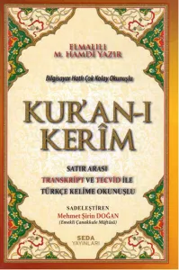 Bilgisayar Hatlı Çok Kolay Okunuşlu Kuran'ı Kerim Ota Boy (Kod:161); Satır Arası Transkript ve Tecvid ile Türkçe Kelime Okunuşlu