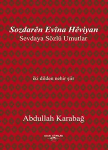 Sozdaren Evina Heviyen