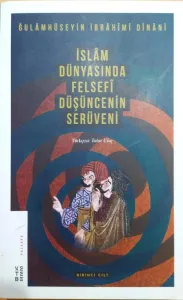 İslam Dünyasında Felsefi Düşüncenin Serüveni (1. Cilt)