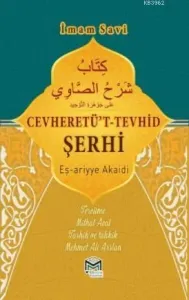 Cevheretü't Tevhid Şerhi Eş-ariyye Akaidi (Ciltli)