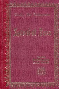 İşarat-ül İcaz (Büyük Boy-Deri)