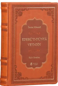 Edebüd Dünya ved Din (Termo Deri - Tek Cilt)