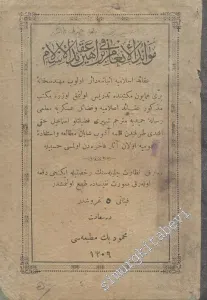OSMANLICA: Mevâidü'l - enam fî Berahin - i Akâidü'l - İslâm [ Mevaidü'l - enam fi Berahin - i Akaidü'l - İslam ] -