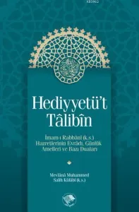 Hediyyetü’t Talibin