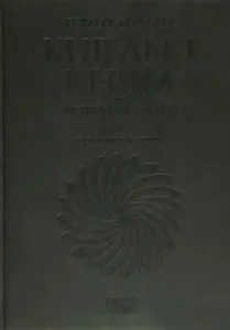 Feyzül Furkan Açıklamalı Kuranı Kerim Meali Rahle Boy