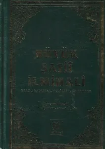 Büyük Şafii İlmihali İman-İbadetler-Helaller-Haramlar Ciltli Kitap