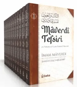 Maverdi Tefsiri - 12 Cilt Takım
