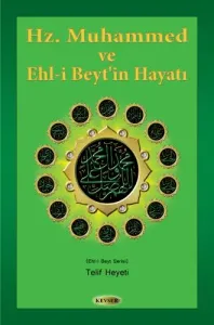 Hz. Muhammed (s.a.a) ve Ehl-i Beyt'in Hayatı (Karton Kapak)