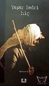 Hiç