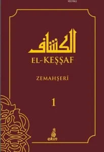 El Keşşaf 1. Cilt