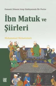 İbn Matuk ve Şiirleri